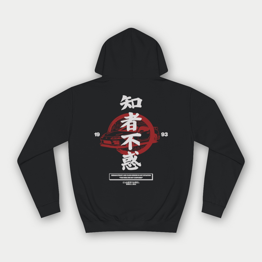 CHISHAFUWAKU "知者不惑" - SUPRA MK4 HOODIE