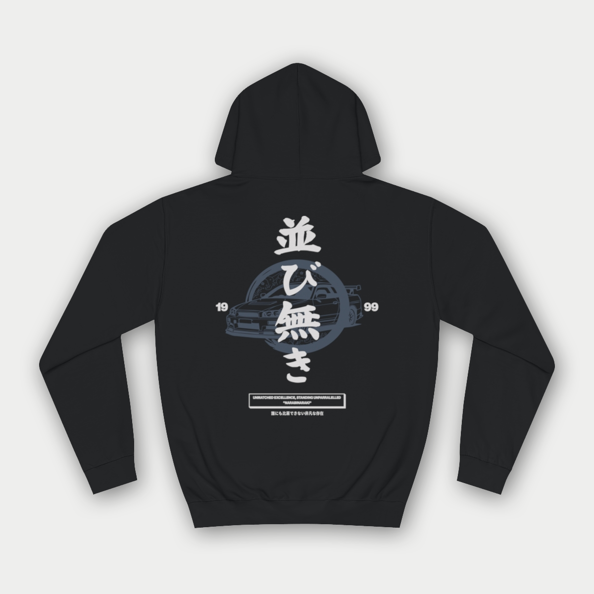 NARABINARAKI "並び無き" - SKYLINE R34 HOODIE