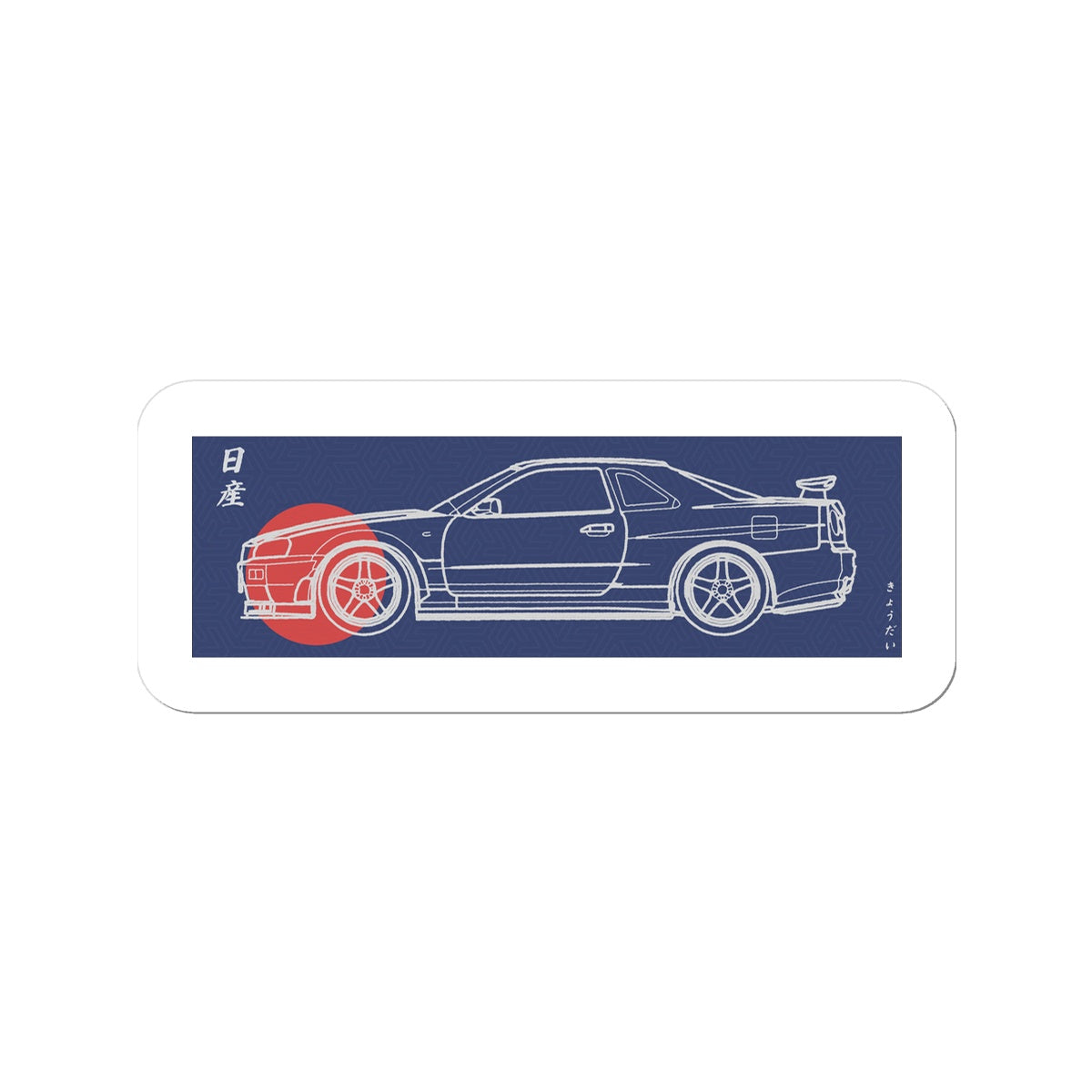 NISSAN SKYLINE R34 JAPANESE BLUEPRINT - VINYL BUMPER STICKER Sticker