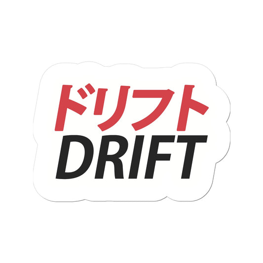 ドリフト DRIFT - JDM DRIFT TUNER VINYL KISSCUT STICKER Sticker