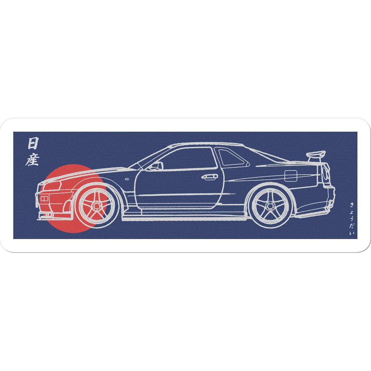 NISSAN SKYLINE R34 JAPANESE BLUEPRINT - VINYL BUMPER STICKER Sticker