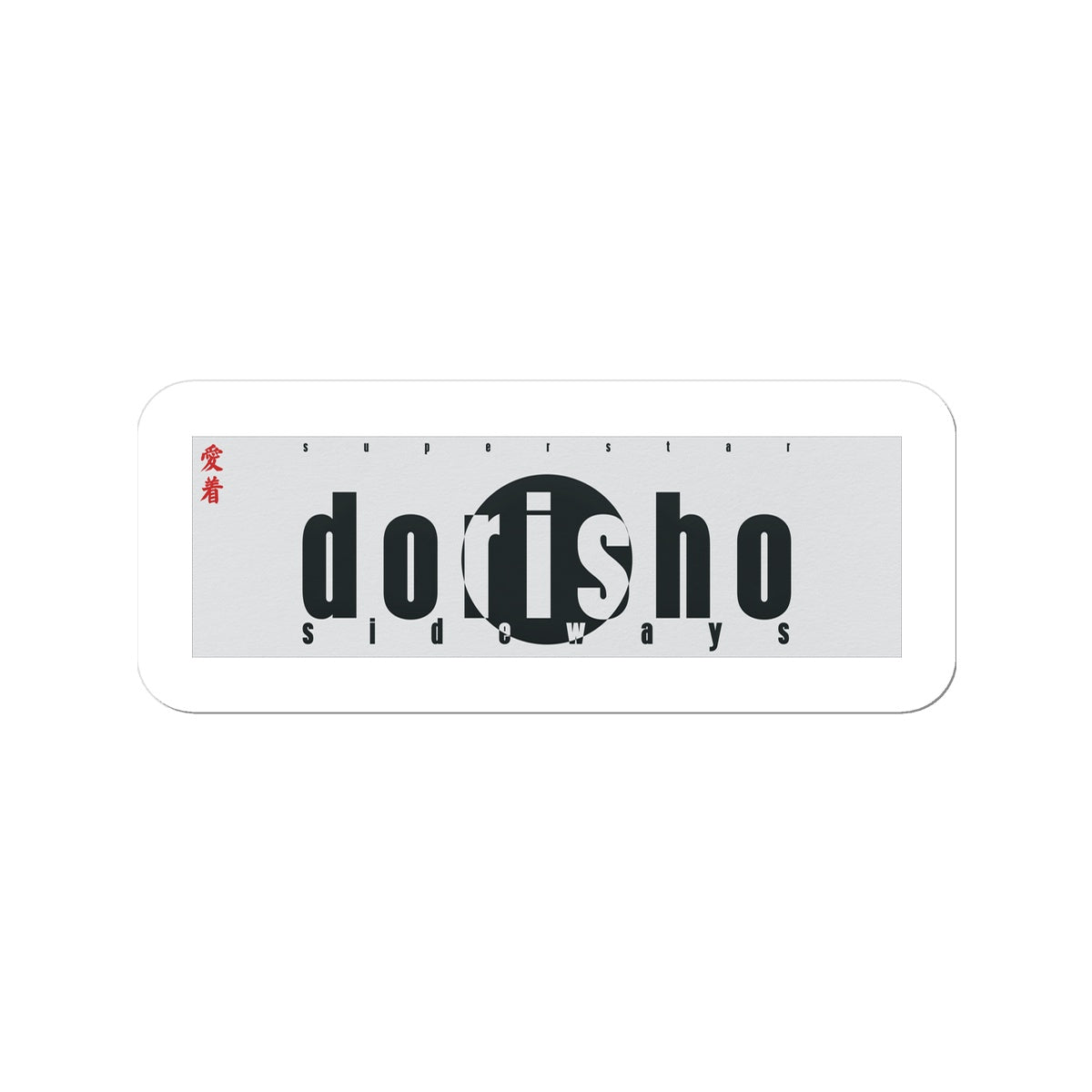 DORISHO DRIFT - JDM RETRO VINYL BUMPER STICKER Sticker