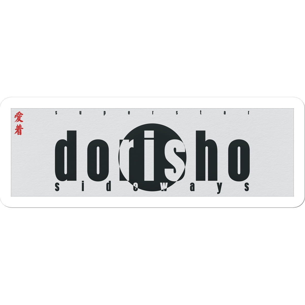 DORISHO DRIFT - JDM RETRO VINYL BUMPER STICKER Sticker